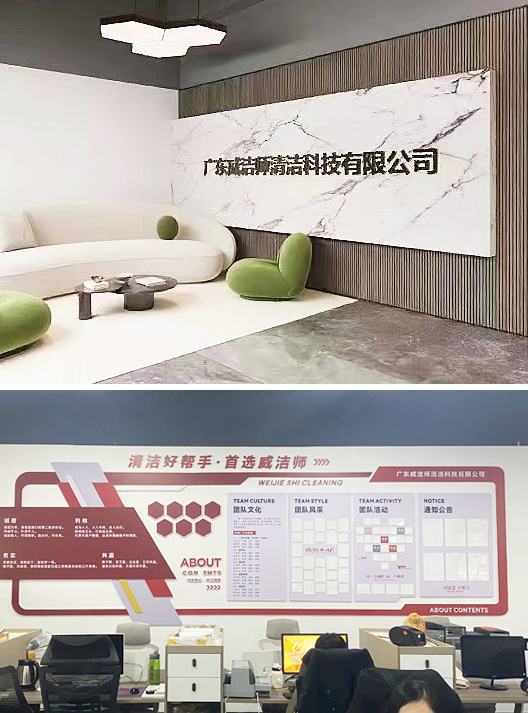 八达国际简介-电动洗地机出租_手推式洗地机|扫地机_驾驶式洗地机|扫地车-八达国际