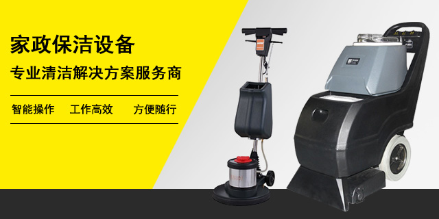 手推式洗地机使用秘笈，，，高效清洁轻松搞定!