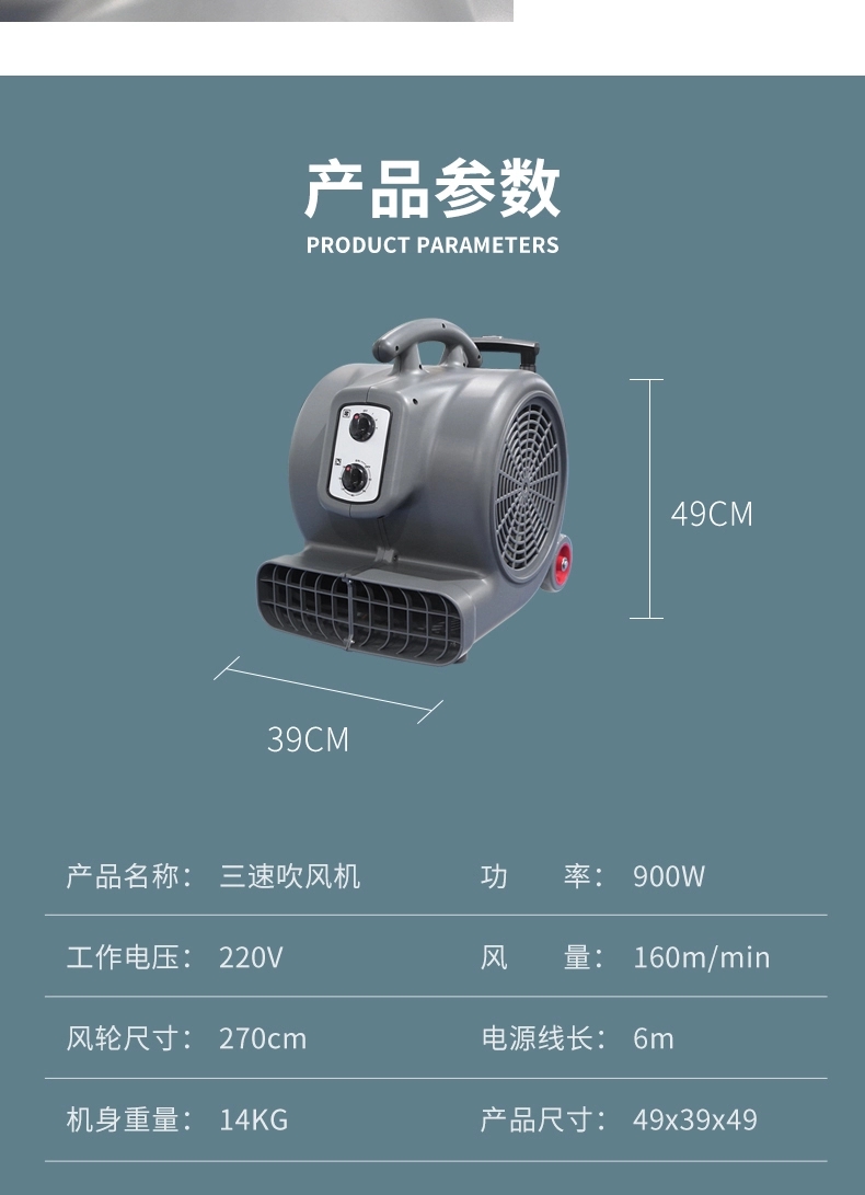 八达国际三速吹地机WJS-KS30-