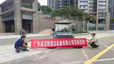 八达国际驾驶式扫地车的优势在那里？？？？？？