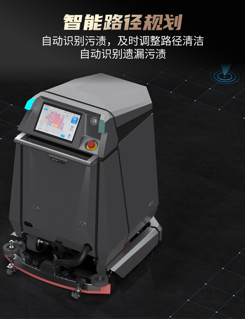 Skywalker 50 室内中大型智能清洁机械人-电动洗地机出租_手推式洗地机|扫地机_驾驶式洗地机|扫地车-八达国际