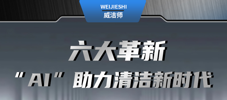 Skywalker GT-电动洗地机出租_手推式洗地机|扫地机_驾驶式洗地机|扫地车-八达国际