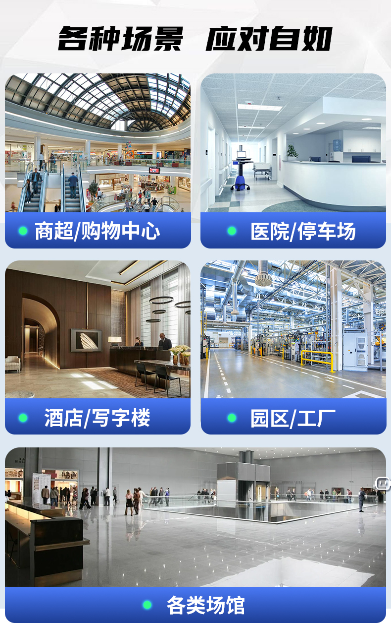 Skywalker GT-电动洗地机出租_手推式洗地机|扫地机_驾驶式洗地机|扫地车-八达国际