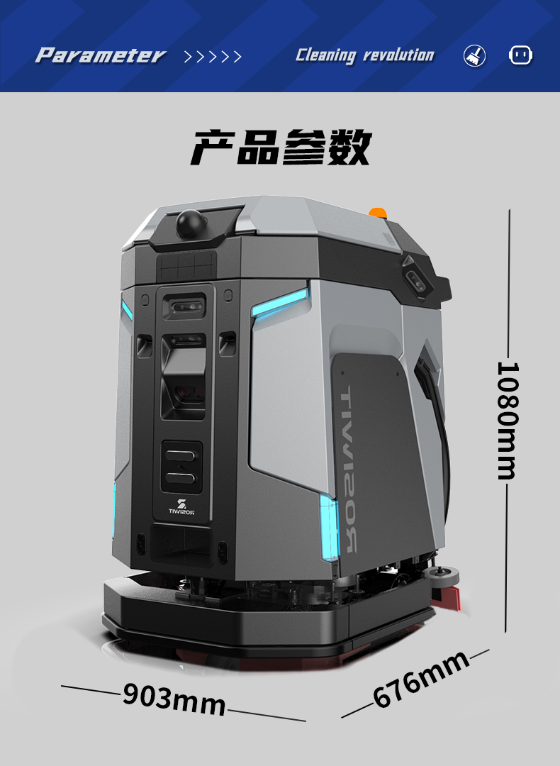 Skywalker GT-电动洗地机出租_手推式洗地机|扫地机_驾驶式洗地机|扫地车-八达国际