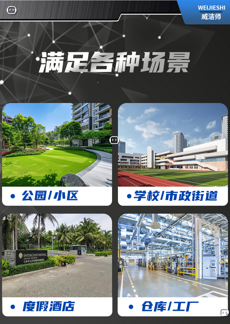 X-Rolling 智能综合清扫机械人-电动洗地机出租_手推式洗地机|扫地机_驾驶式洗地机|扫地车-八达国际