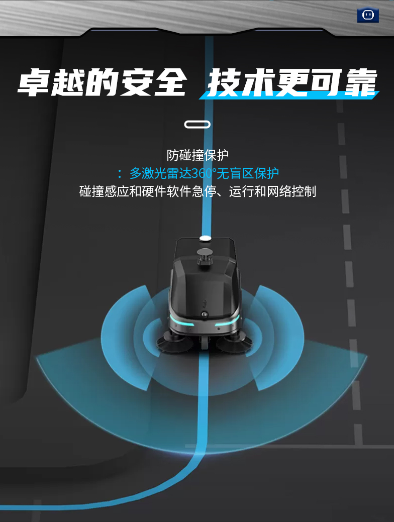 X-Rolling 智能综合清扫机械人-电动洗地机出租_手推式洗地机|扫地机_驾驶式洗地机|扫地车-八达国际