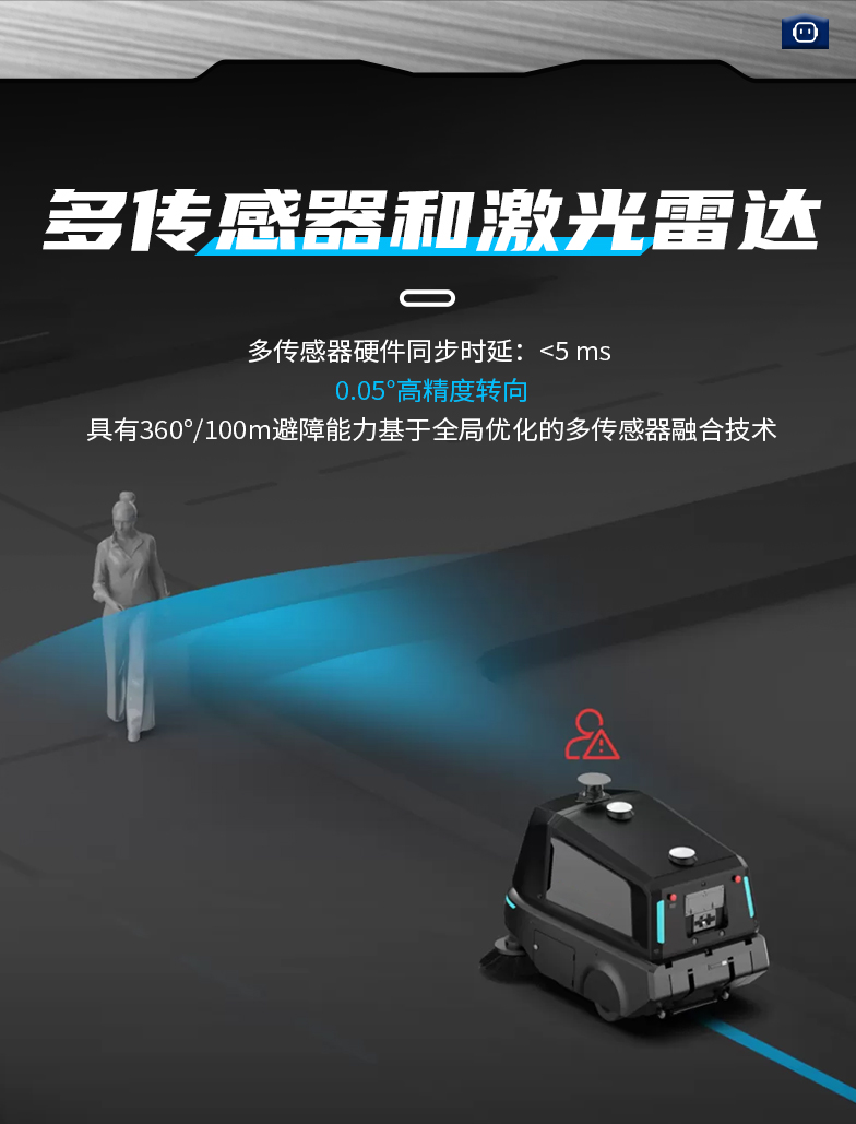 X-Rolling 智能综合清扫机械人-电动洗地机出租_手推式洗地机|扫地机_驾驶式洗地机|扫地车-八达国际