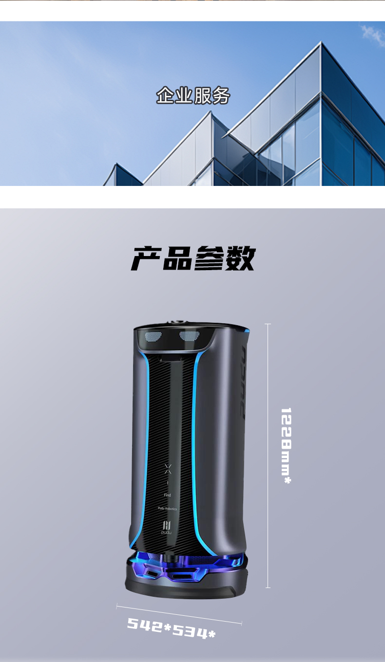 好啦，，呼叫通知配送机械人-电动洗地机出租_手推式洗地机|扫地机_驾驶式洗地机|扫地车-八达国际