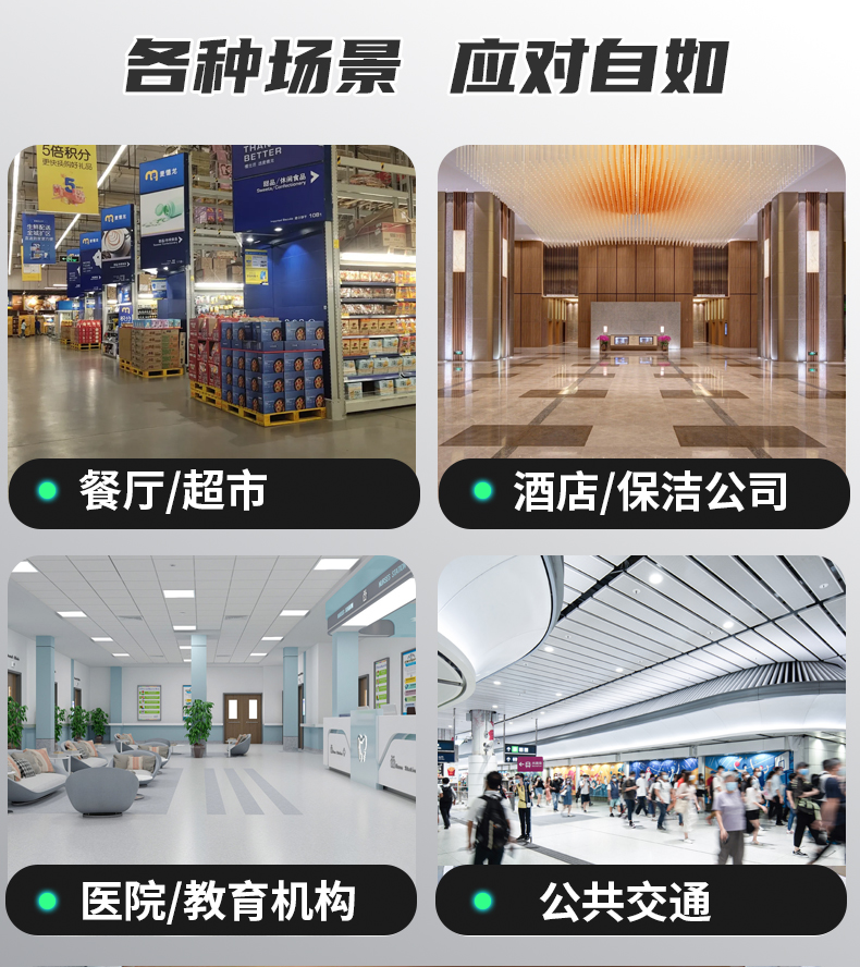 SH1 智能立式洗地机-电动洗地机出租_手推式洗地机|扫地机_驾驶式洗地机|扫地车-八达国际