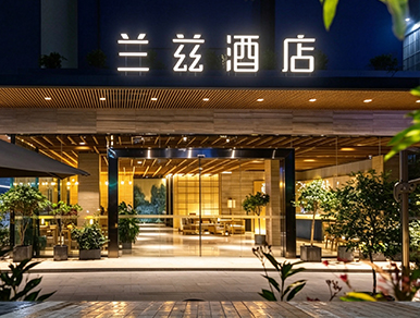兰兹旅馆案例